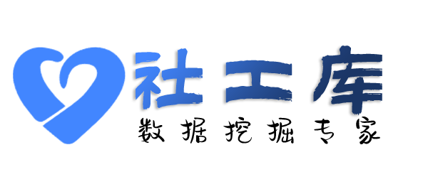 免费社工库查询淘宝收货地址及淘宝购物记录